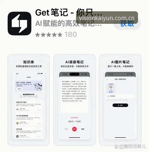 开云拼音guanfang主页更新说明：一次真实体验报告