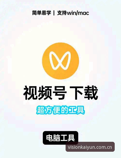 开云拼音guanfang主页更新了什么？为什么说这次值得关注？